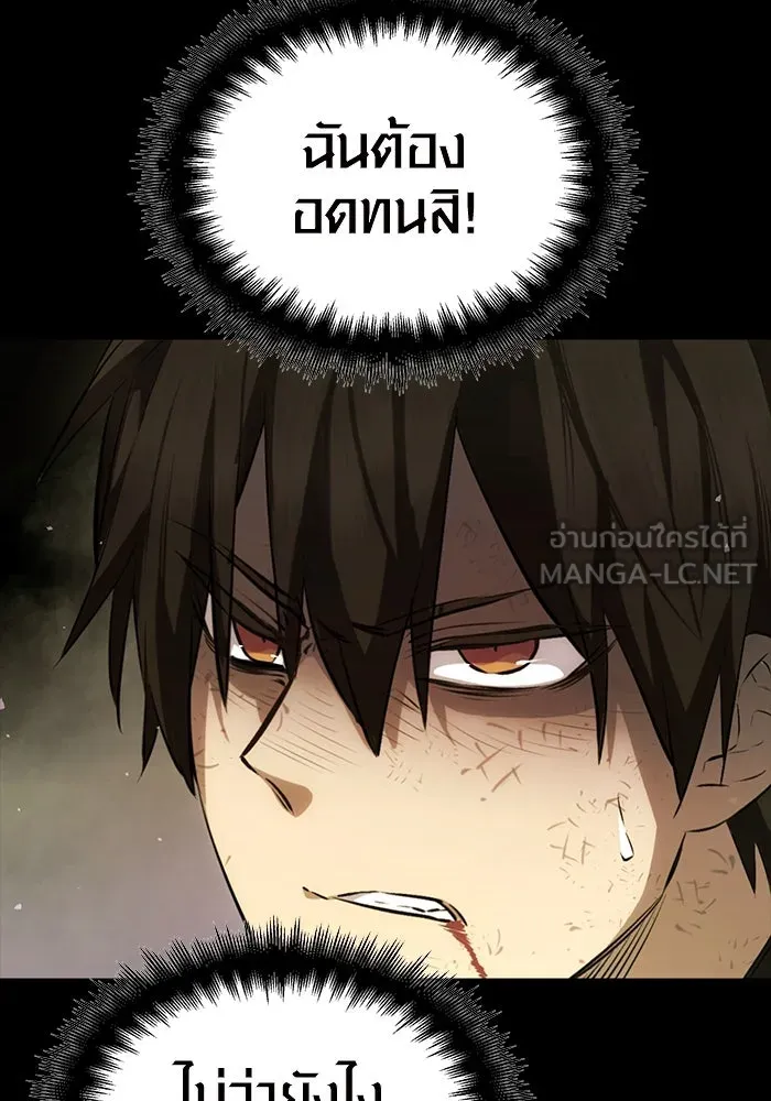 พลิกชะตาคว้าไอเทมระดับเทพ ตอนที่ 9 รูปที่ 18