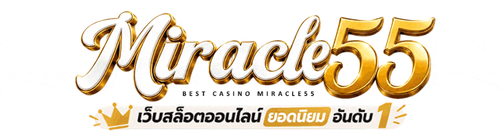 miracle55