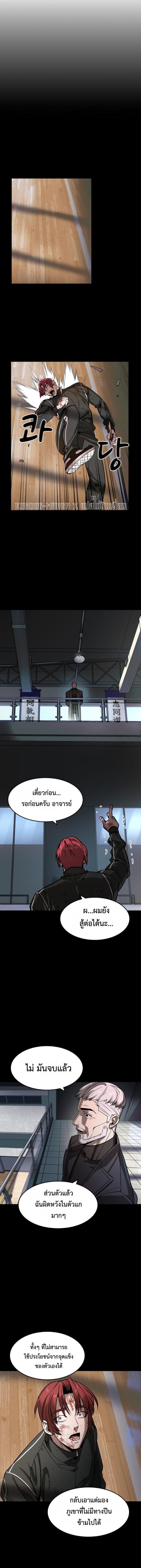 Manga-lc-com อ่านมังงะ อ่านการ์ตูน ออนไลน์ ฟรี The Childe ตอนที่ 1 2 3 4 5 6 7 8 9 10 11 12 13 14 ฟรี ไม่มีโฆษณา Manga-lc - อ่าน มังงะ อ่าน การ์ตูน ออนไลน์ อ่านมังงะ ฟรี