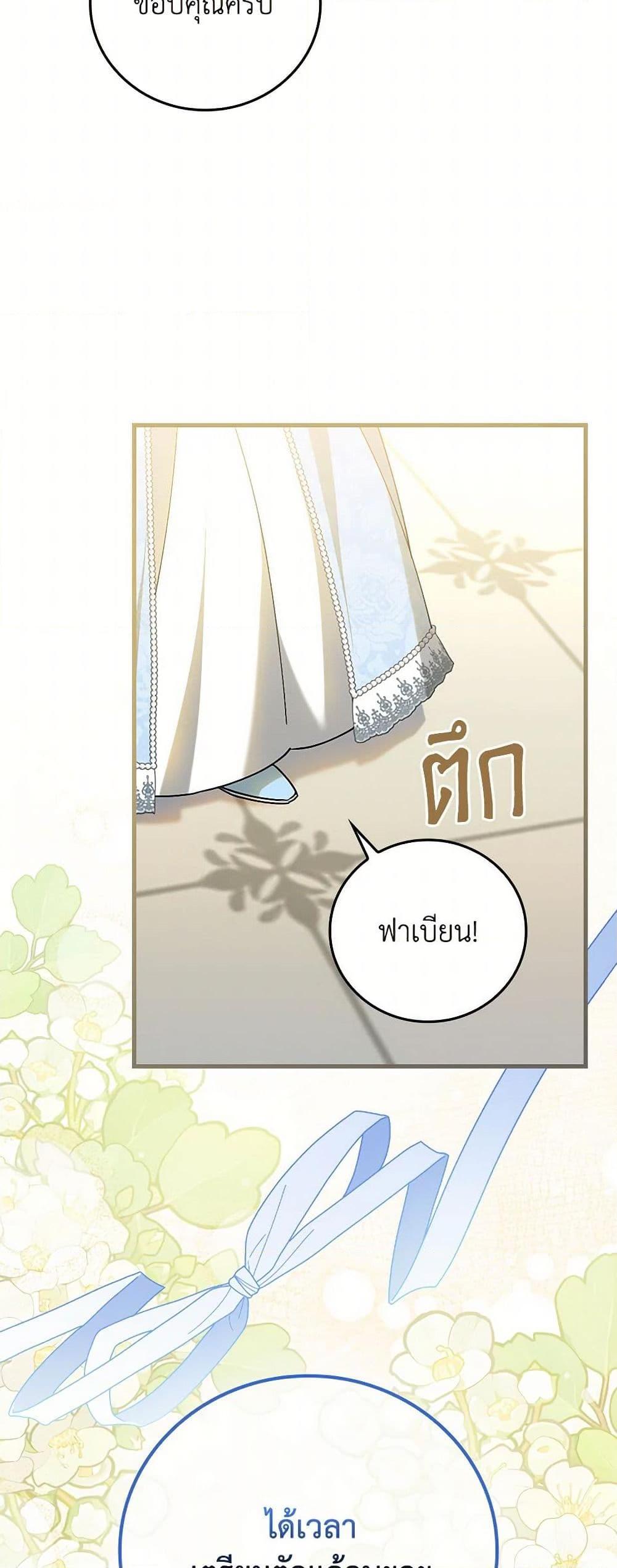 Manga-lc-com อ่านมังงะ อ่านการ์ตูน ออนไลน์ ฟรี The Perfect Plan for a Fairy-Tale Ending ตอนที่ 1 2 3 4 5 6 7 8 9 10 11 12 13 14 ฟรี ไม่มีโฆษณา Manga-lc - อ่าน มังงะ อ่าน การ์ตูน ออนไลน์ อ่านมังงะ ฟรี
