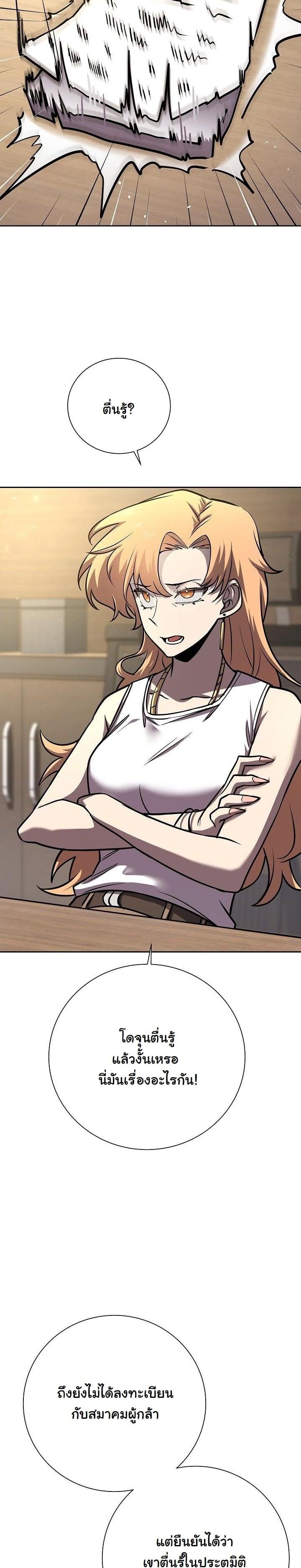 Manga-lc-com อ่านมังงะ อ่านการ์ตูน ออนไลน์ ฟรี The Sword God From a Ruined World ตอนที่ 1 2 3 4 5 6 7 8 9 10 11 12 13 14 ฟรี ไม่มีโฆษณา Manga-lc - อ่าน มังงะ อ่าน การ์ตูน ออนไลน์ อ่านมังงะ ฟรี