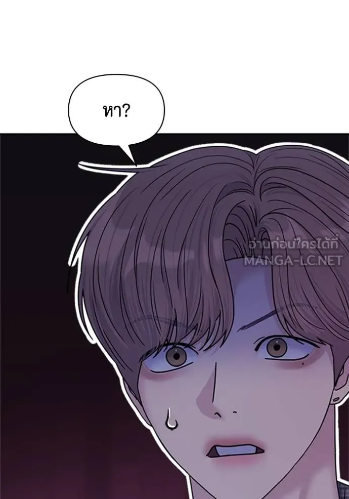 couple breaker ตอนที่ 64 รูปที่ 15