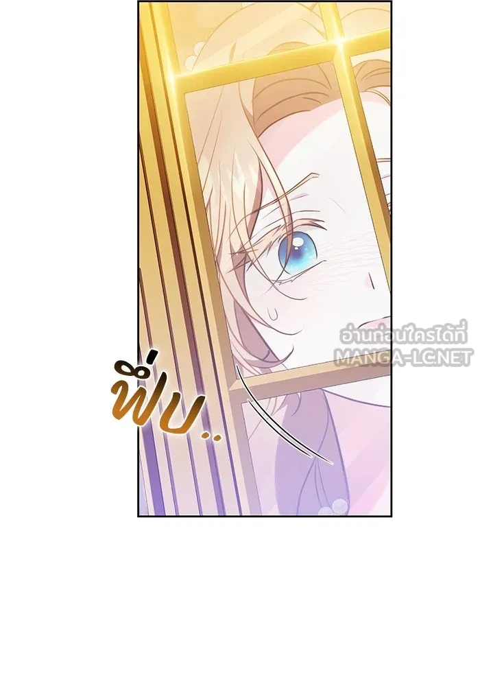 ย้อนเวลาพลิกชะตาทายาท ตอนที่ 57 รูปที่ 9