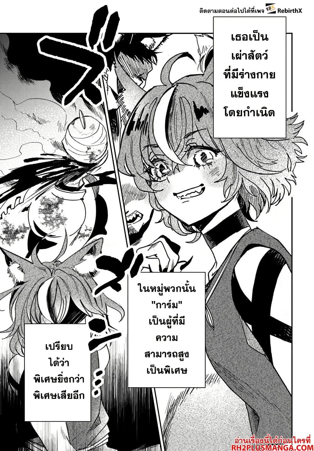 Manga-lc-com อ่านมังงะ อ่านการ์ตูน ออนไลน์ ฟรี Shikabane Ou no Kikan ตอนที่ 1 2 3 4 5 6 7 8 9 10 11 12 13 14 ฟรี ไม่มีโฆษณา Manga-lc - อ่าน มังงะ อ่าน การ์ตูน ออนไลน์ อ่านมังงะ ฟรี