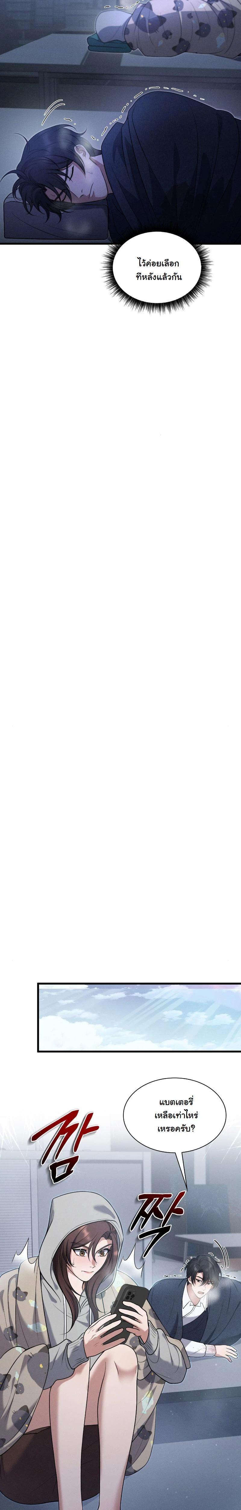 Manga-lc-com อ่านมังงะ อ่านการ์ตูน ออนไลน์ ฟรี Office Worker in the Ice Age Apocalypse ตอนที่ 1 2 3 4 5 6 7 8 9 10 11 12 13 14 ฟรี ไม่มีโฆษณา Manga-lc - อ่าน มังงะ อ่าน การ์ตูน ออนไลน์ อ่านมังงะ ฟรี