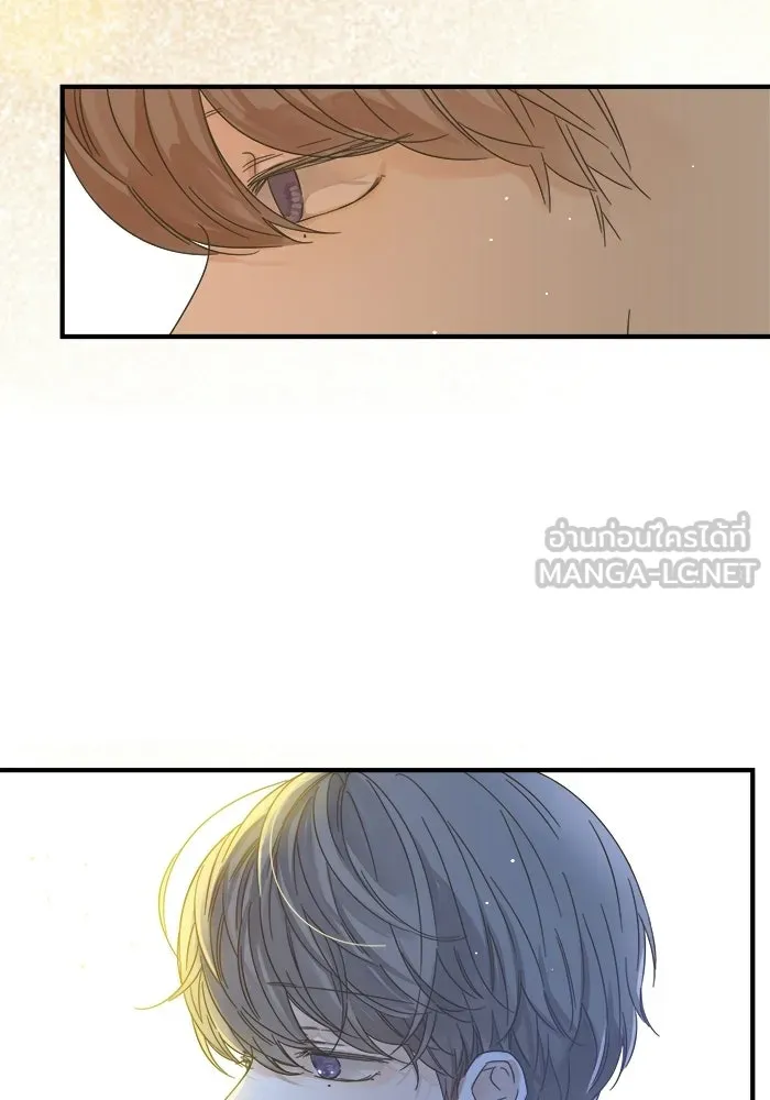ฉันมันร้าย หรือเพราะโลกไม่น่ารัก ตอนที่ 107 รูปที่ 12