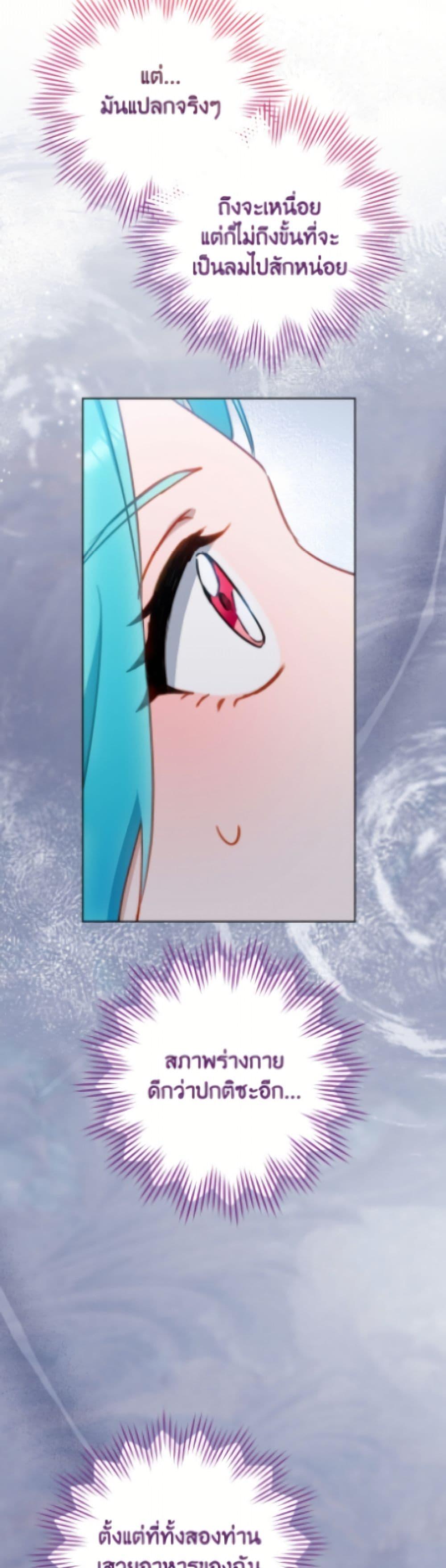 Manga-lc-com อ่านมังงะ อ่านการ์ตูน ออนไลน์ ฟรี The Young Lady Is a Royal Chef ตอนที่ 1 2 3 4 5 6 7 8 9 10 11 12 13 14 ฟรี ไม่มีโฆษณา Manga-lc - อ่าน มังงะ อ่าน การ์ตูน ออนไลน์ อ่านมังงะ ฟรี