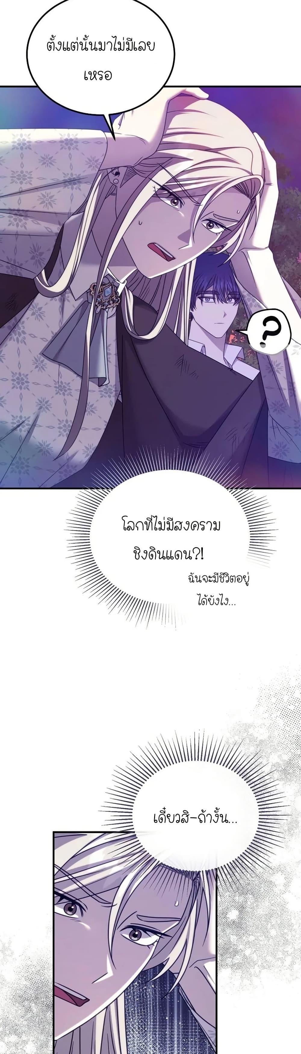 Manga-lc-com อ่านมังงะ อ่านการ์ตูน ออนไลน์ ฟรี Isn’s This Inside the Game ตอนที่ 1 2 3 4 5 6 7 8 9 10 11 12 13 14 ฟรี ไม่มีโฆษณา Manga-lc - อ่าน มังงะ อ่าน การ์ตูน ออนไลน์ อ่านมังงะ ฟรี
