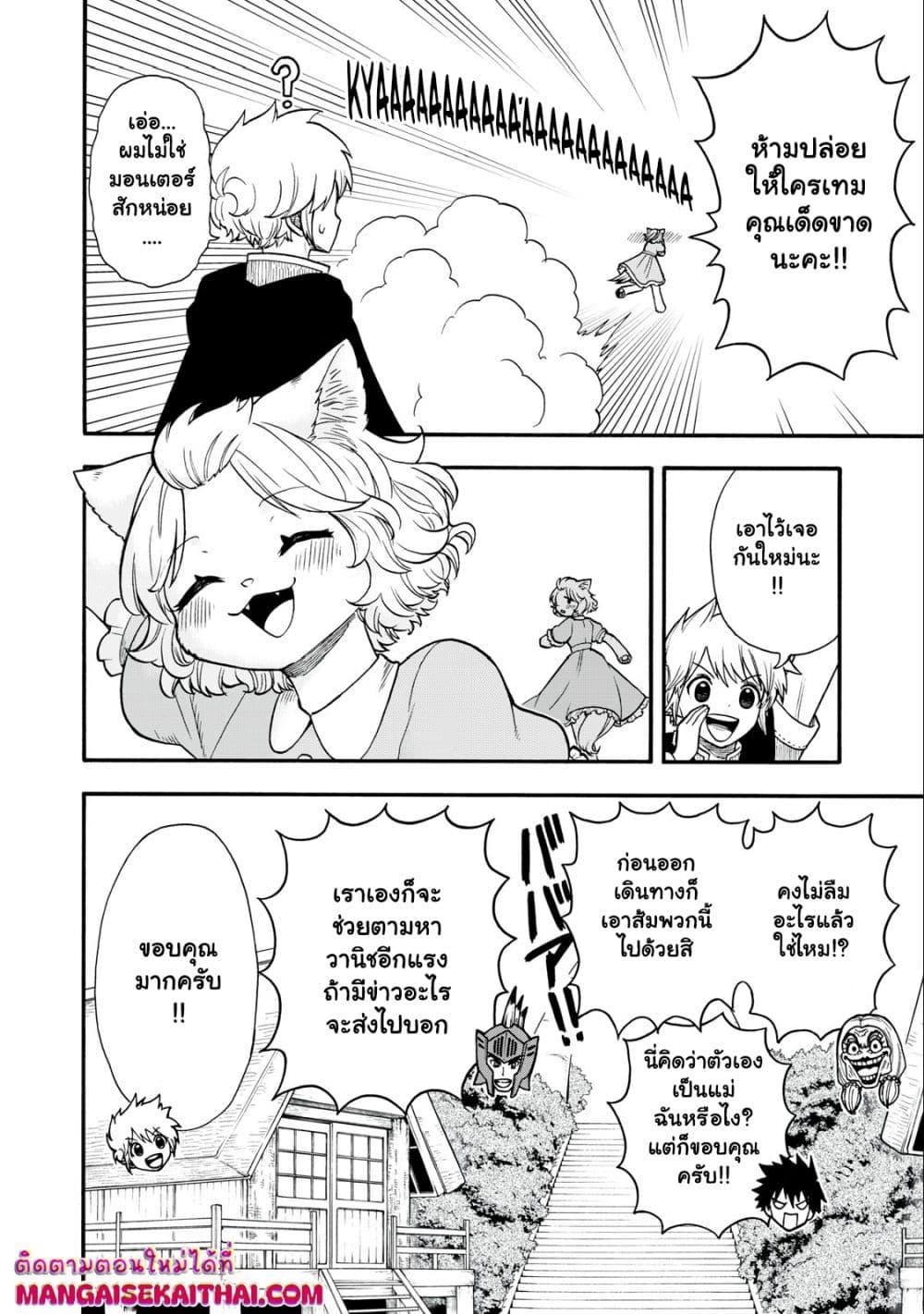 Manga-lc-com อ่านมังงะ อ่านการ์ตูน ออนไลน์ ฟรี Boku igai Zennin Tenseisha ka yo! ตอนที่ 1 2 3 4 5 6 7 8 9 10 11 12 13 14 ฟรี ไม่มีโฆษณา Manga-lc - อ่าน มังงะ อ่าน การ์ตูน ออนไลน์ อ่านมังงะ ฟรี