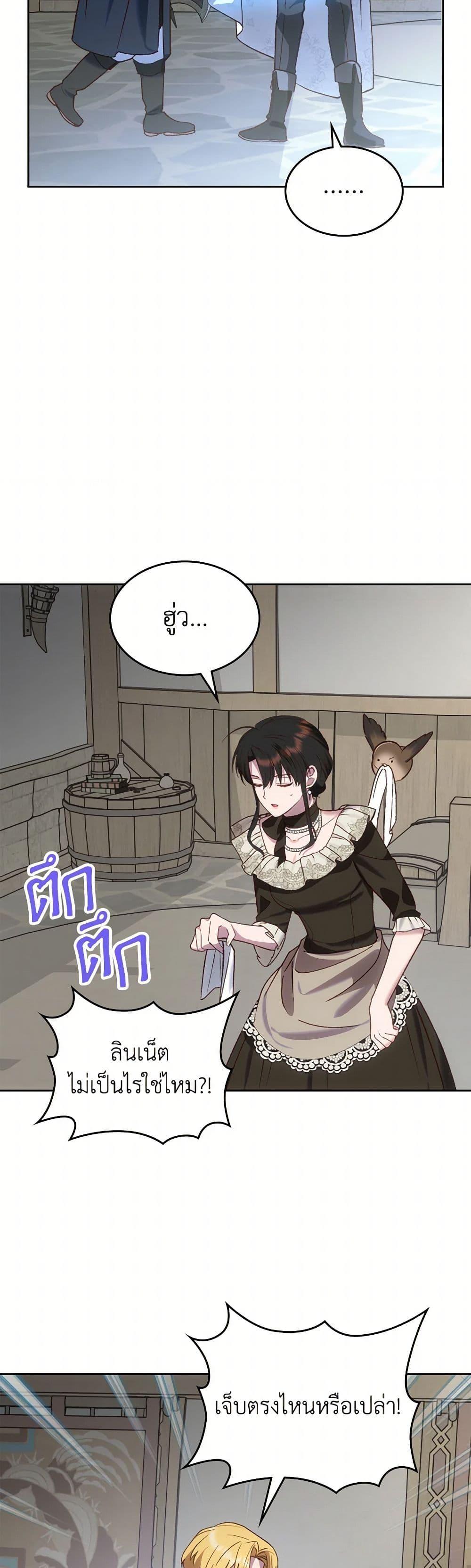 Manga-lc-com อ่านมังงะ อ่านการ์ตูน ออนไลน์ ฟรี The End of This Fairytale Is a Drama ตอนที่ 1 2 3 4 5 6 7 8 9 10 11 12 13 14 ฟรี ไม่มีโฆษณา Manga-lc - อ่าน มังงะ อ่าน การ์ตูน ออนไลน์ อ่านมังงะ ฟรี