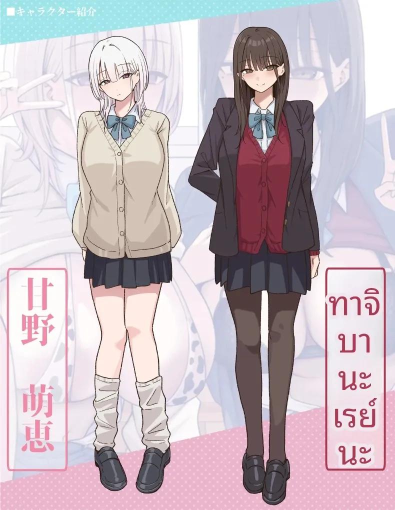 Doujin-Lc- อ่าน โดจิน มังฮวา เกาหลี ญี่ปุ่น จีน แปลไทย ยินดีต้อนรับสู่ชมรมถ่ายหนังหลังเลิกเรียน (Shirasudon) ตอนที่ 1 2 3 4 5 6 7 8 9 10 11 12 13 14 ฟรี ไม่มีโฆษณา อ่าน โดจิน Manhwa เกาหลี ญี่ปุ่น จีน เรามีครบ คัดมาให้เน้นๆ โดจิน 18+ รับประกันความฟินโดย  Doujin Lc