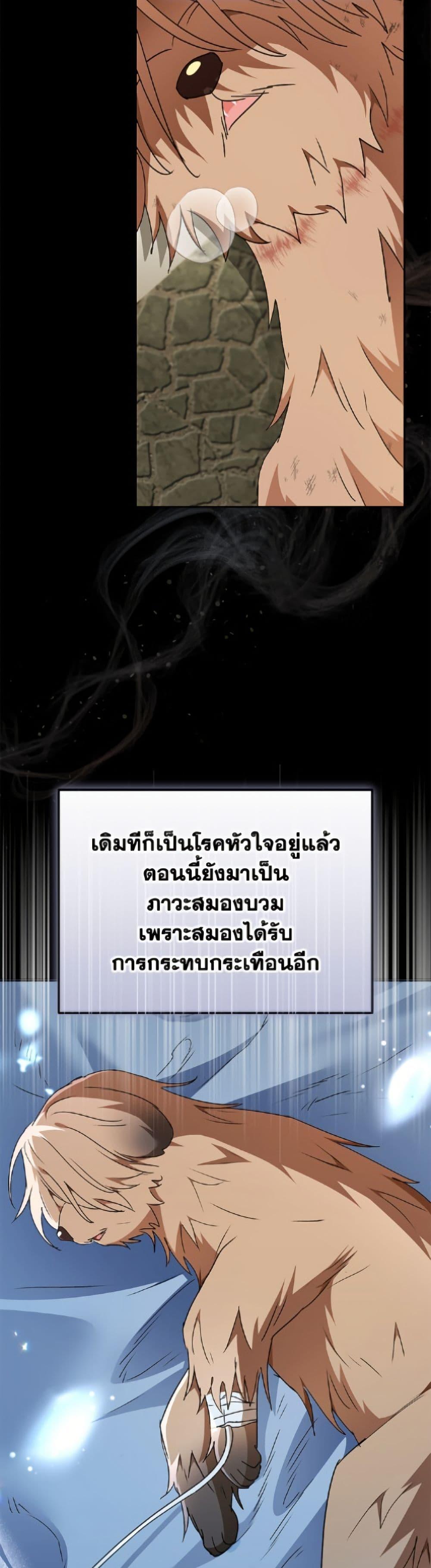 Manga-lc-com อ่านมังงะ อ่านการ์ตูน ออนไลน์ ฟรี Hello! Veterinarian! ตอนที่ 1 2 3 4 5 6 7 8 9 10 11 12 13 14 ฟรี ไม่มีโฆษณา Manga-lc - อ่าน มังงะ อ่าน การ์ตูน ออนไลน์ อ่านมังงะ ฟรี