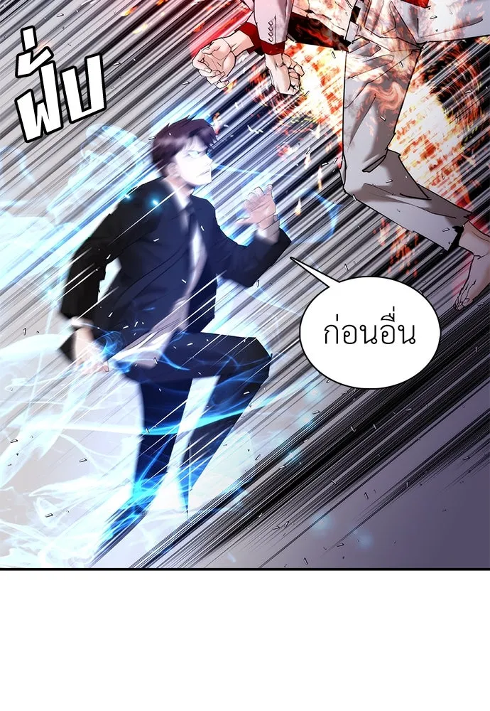 สุภาพบุรุษสูทดำ ตอนที่ 28 รูปที่ 17