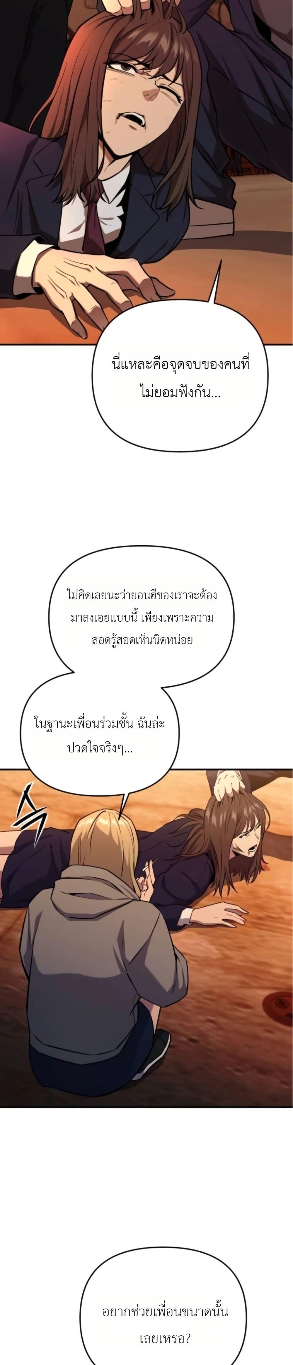 Manga-lc-com อ่านมังงะ อ่านการ์ตูน ออนไลน์ ฟรี National Power Level Labyrinth Designer ตอนที่ 1 2 3 4 5 6 7 8 9 10 11 12 13 14 ฟรี ไม่มีโฆษณา Manga-lc - อ่าน มังงะ อ่าน การ์ตูน ออนไลน์ อ่านมังงะ ฟรี