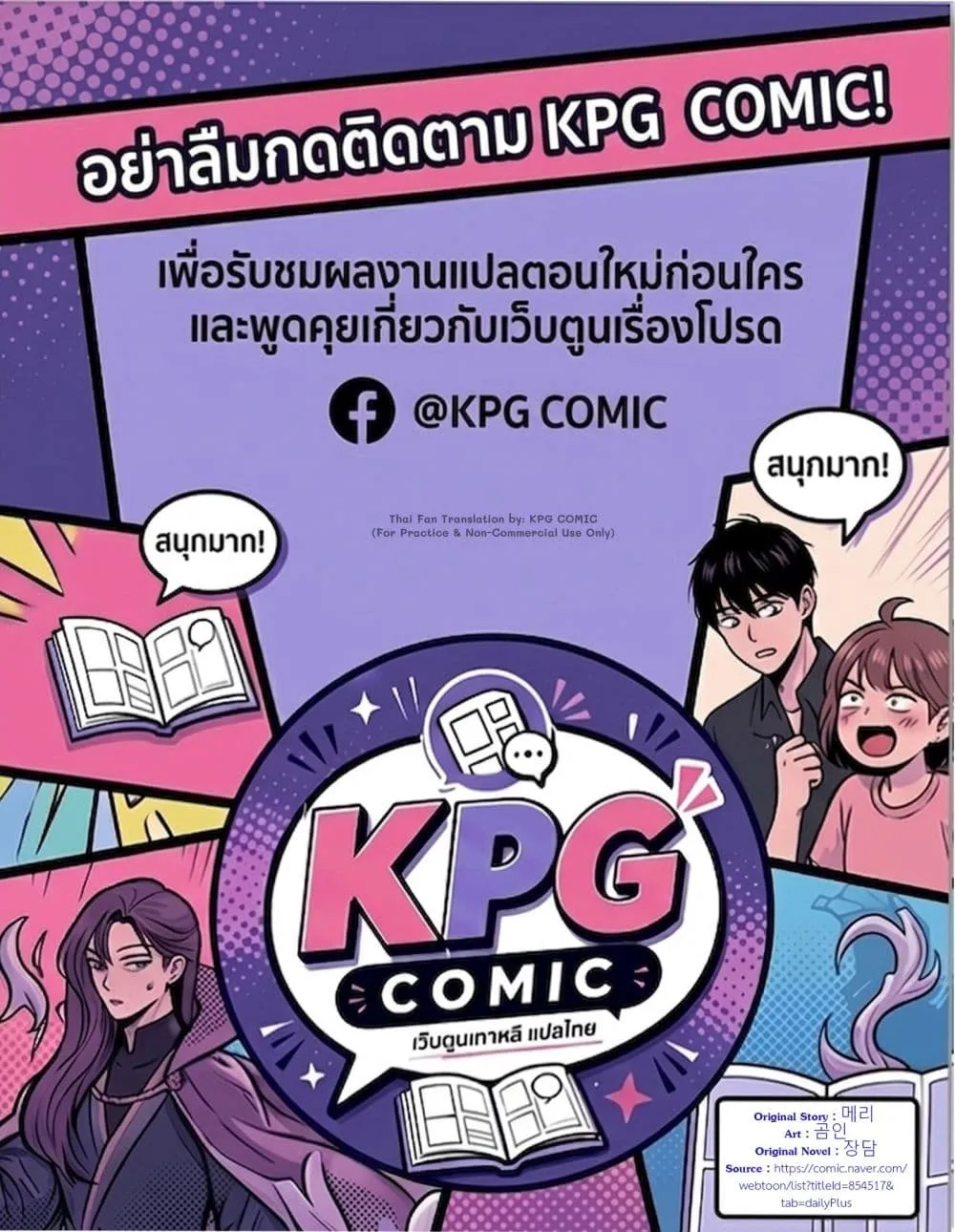 Manga-lc-com อ่านมังงะ อ่านการ์ตูน ออนไลน์ ฟรี Invincible Guard ตอนที่ 1 2 3 4 5 6 7 8 9 10 11 12 13 14 ฟรี ไม่มีโฆษณา Manga-lc - อ่าน มังงะ อ่าน การ์ตูน ออนไลน์ อ่านมังงะ ฟรี
