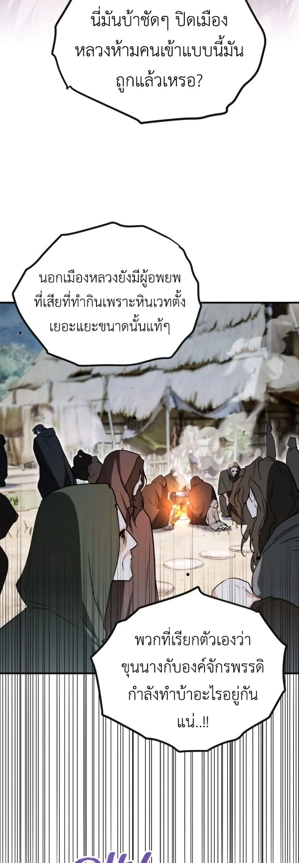 Manga-lc-com อ่านมังงะ อ่านการ์ตูน ออนไลน์ ฟรี Secretly Strong and Searching for My Daddy ตอนที่ 1 2 3 4 5 6 7 8 9 10 11 12 13 14 ฟรี ไม่มีโฆษณา Manga-lc - อ่าน มังงะ อ่าน การ์ตูน ออนไลน์ อ่านมังงะ ฟรี
