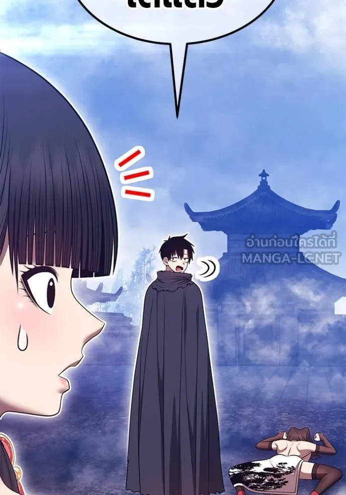 +99 ท่อนไม้ ตอนที่ 168 รูปที่ 336