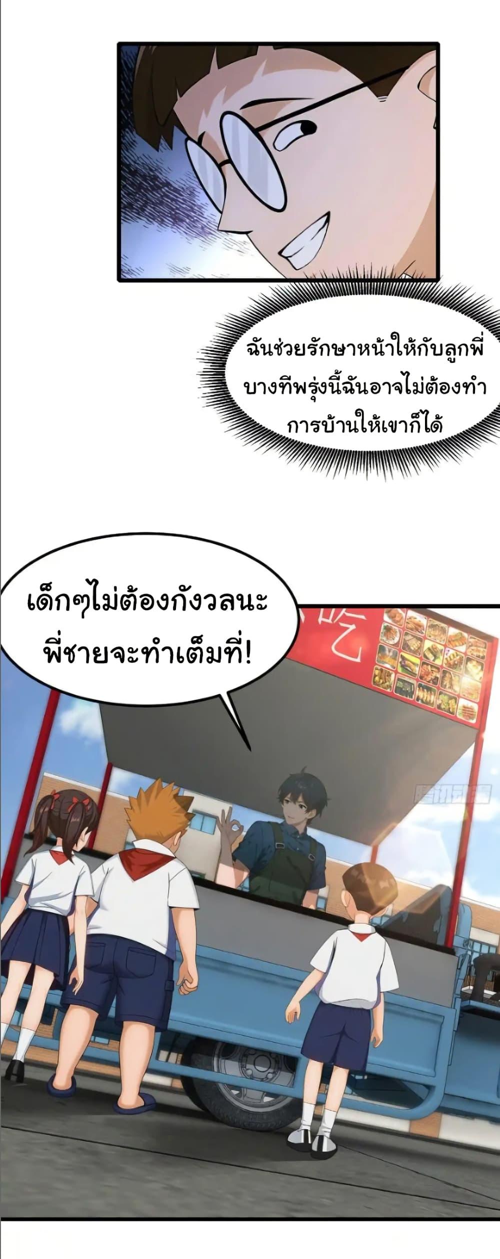 Manga-lc-com อ่านมังงะ อ่านการ์ตูน ออนไลน์ ฟรี Empress wife and trash husband ตอนที่ 1 2 3 4 5 6 7 8 9 10 11 12 13 14 ฟรี ไม่มีโฆษณา Manga-lc - อ่าน มังงะ อ่าน การ์ตูน ออนไลน์ อ่านมังงะ ฟรี