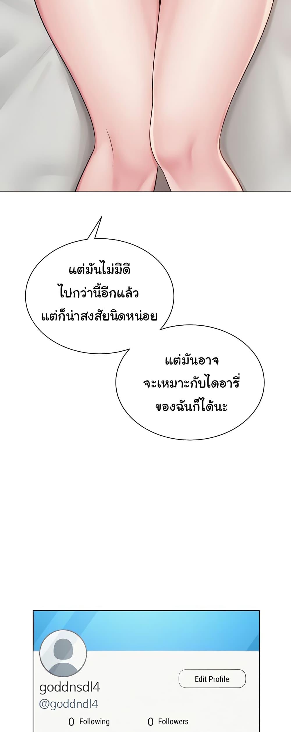 Doujin-Lc- อ่าน โดจิน มังฮวา เกาหลี ญี่ปุ่น จีน แปลไทย SNS ตอนที่ 1 2 3 4 5 6 7 8 9 10 11 12 13 14 ฟรี ไม่มีโฆษณา อ่าน โดจิน Manhwa เกาหลี ญี่ปุ่น จีน เรามีครบ คัดมาให้เน้นๆ โดจิน 18+ รับประกันความฟินโดย  Doujin Lc
