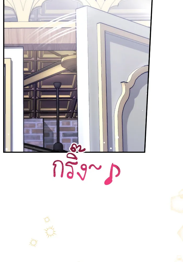 แด่ตัวละครโปรดที่ถูกทิ้ง ตอนที่ 10 รูปที่ 70