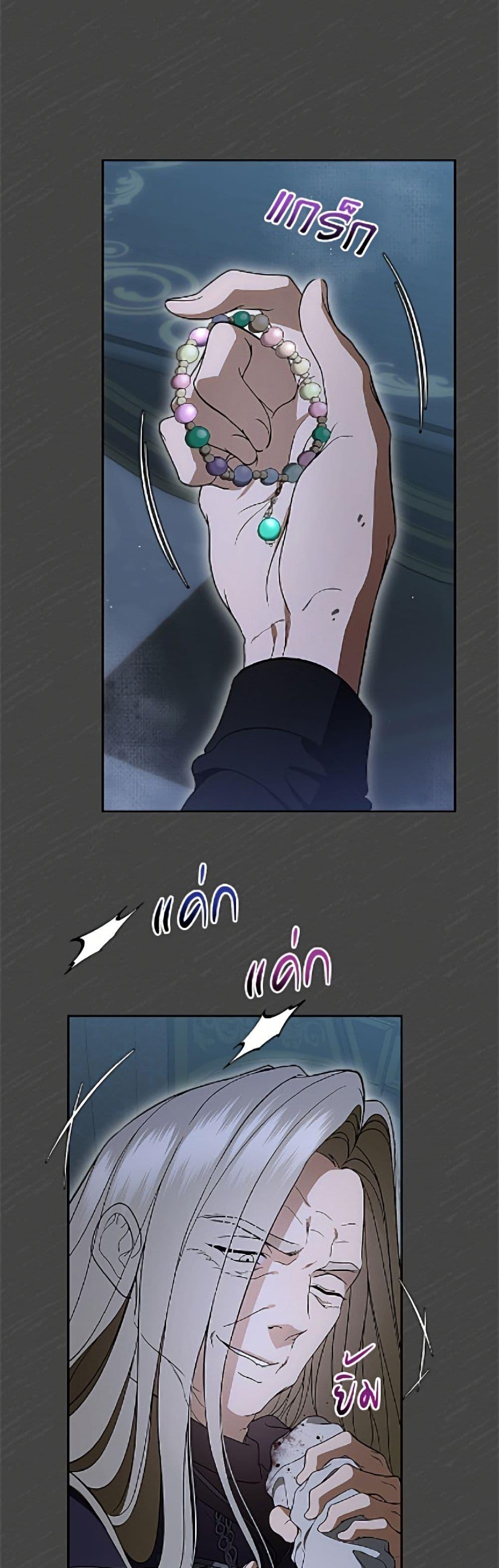 Manga-lc-com อ่านมังงะ อ่านการ์ตูน ออนไลน์ ฟรี I Stole the Heroine’s First Love ตอนที่ 1 2 3 4 5 6 7 8 9 10 11 12 13 14 ฟรี ไม่มีโฆษณา Manga-lc - อ่าน มังงะ อ่าน การ์ตูน ออนไลน์ อ่านมังงะ ฟรี