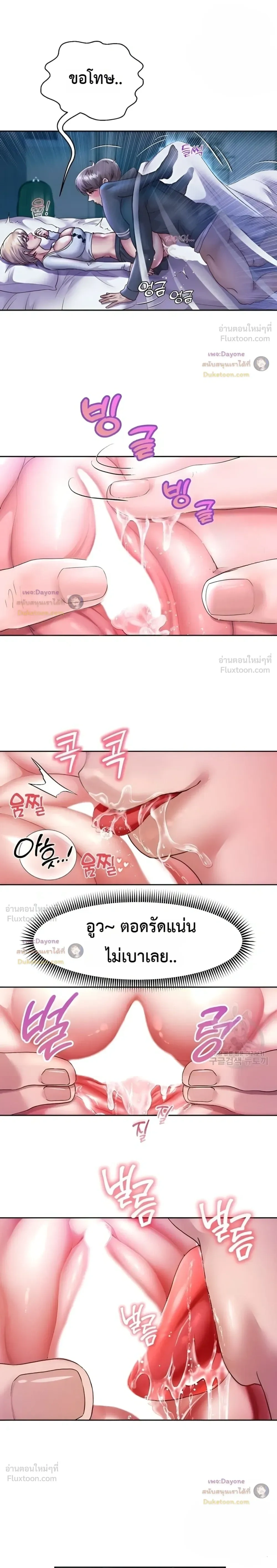 Doujin-Lc- อ่าน โดจิน มังฮวา เกาหลี ญี่ปุ่น จีน แปลไทย Reborn with a big dick! ขอเกิดใหม่ให้เจ้าโลกใหญ่ทีเถอะครับ! ตอนที่ 1 2 3 4 5 6 7 8 9 10 11 12 13 14 ฟรี ไม่มีโฆษณา อ่าน โดจิน Manhwa เกาหลี ญี่ปุ่น จีน เรามีครบ คัดมาให้เน้นๆ โดจิน 18+ รับประกันความฟินโดย  Doujin Lc