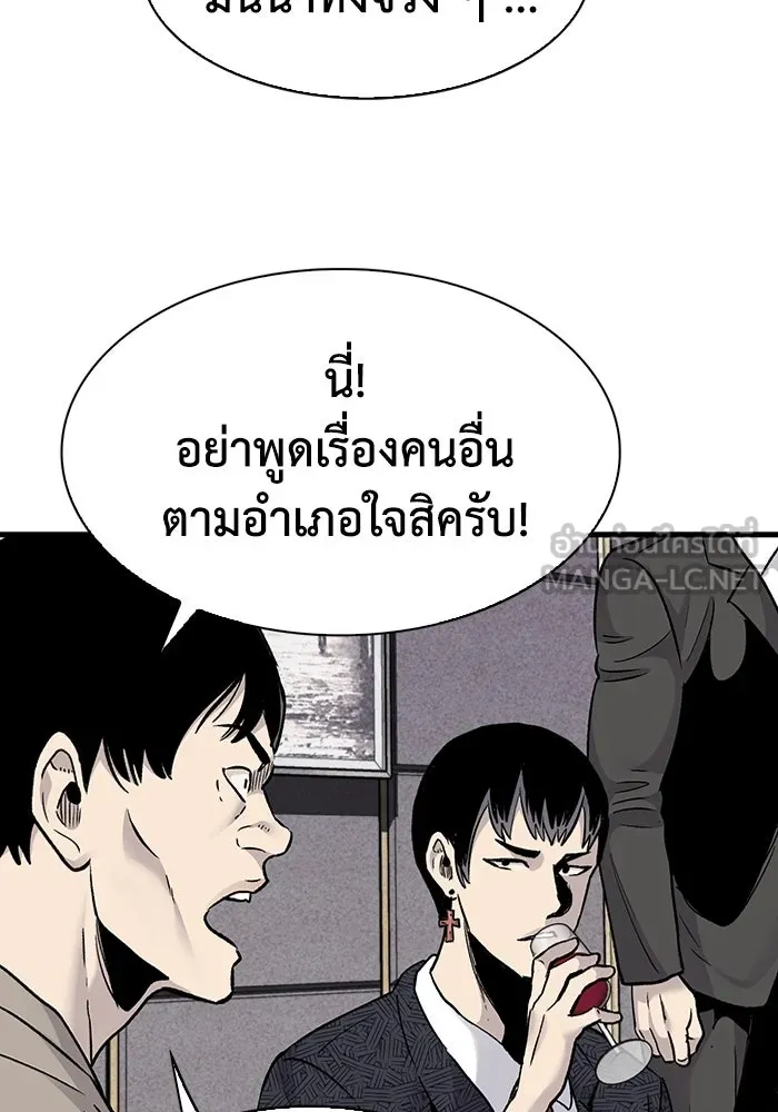 มีนา เกิดมาล่า ตอนที่ 60 รูปที่ 24