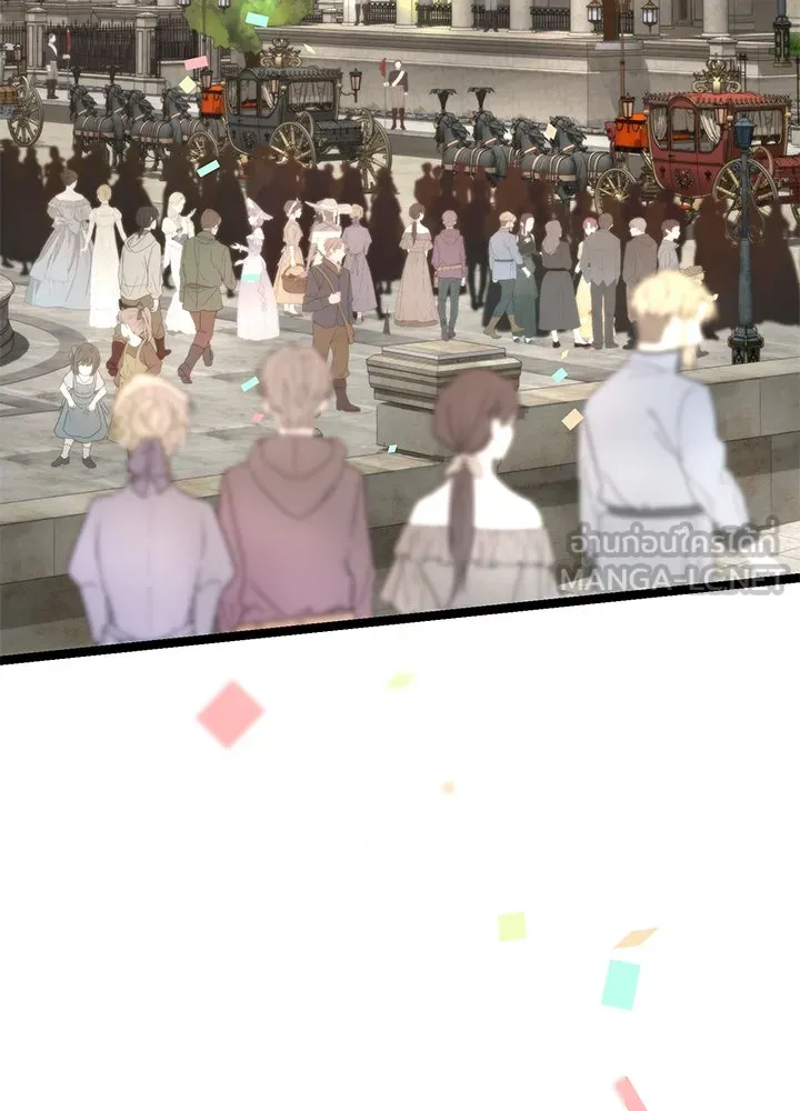 องค์ชายผู้อื้อฉาว ตอนที่ 75 รูปที่ 3