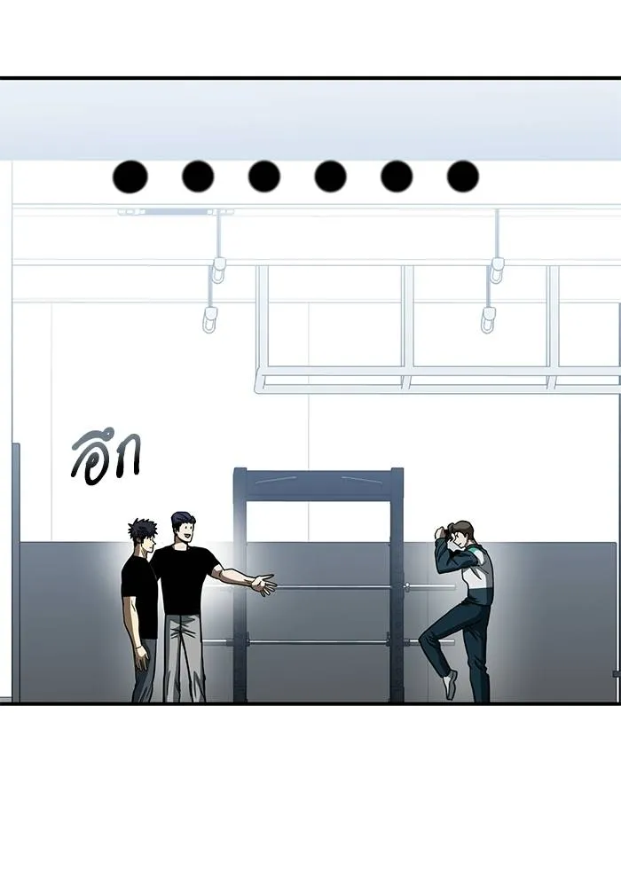 ราชาแห่งอ็อกทากอน ตอนที่ 20 รูปที่ 95