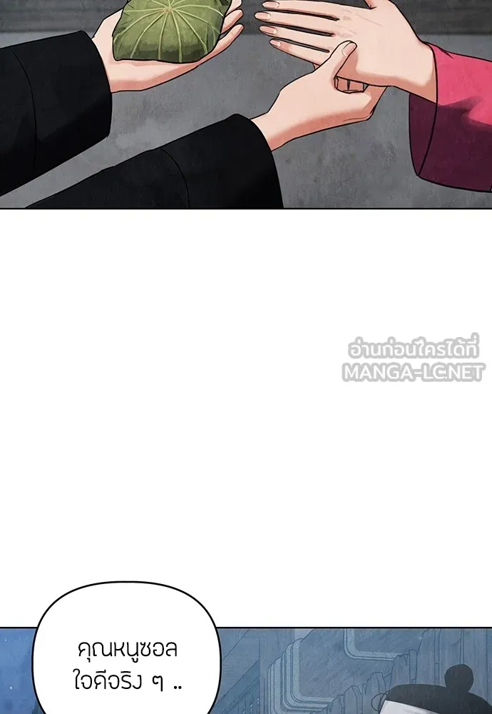 ความลับของสาวร่างทรง ตอนที่ 1 รูปที่ 123