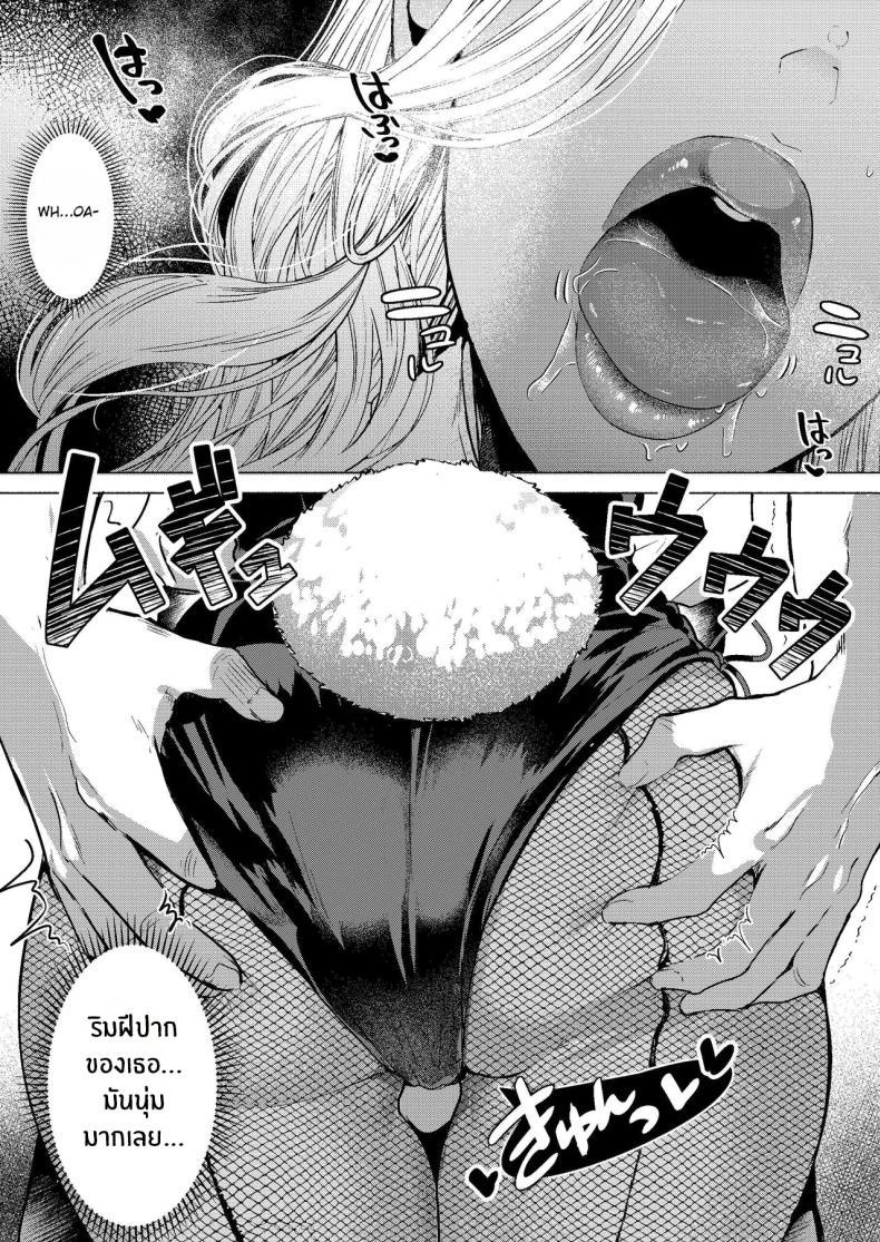 Doujin-Lc- อ่าน โดจิน มังฮวา เกาหลี ญี่ปุ่น จีน แปลไทย ยินดีต้อนรับสู่โพรงกระต่าย[Gagaga Honpo (Gar)] Usagi no Ana - Welcome to the Rabbit Hole ตอนที่ 1 2 3 4 5 6 7 8 9 10 11 12 13 14 ฟรี ไม่มีโฆษณา อ่าน โดจิน Manhwa เกาหลี ญี่ปุ่น จีน เรามีครบ คัดมาให้เน้นๆ โดจิน 18+ รับประกันความฟินโดย  Doujin Lc