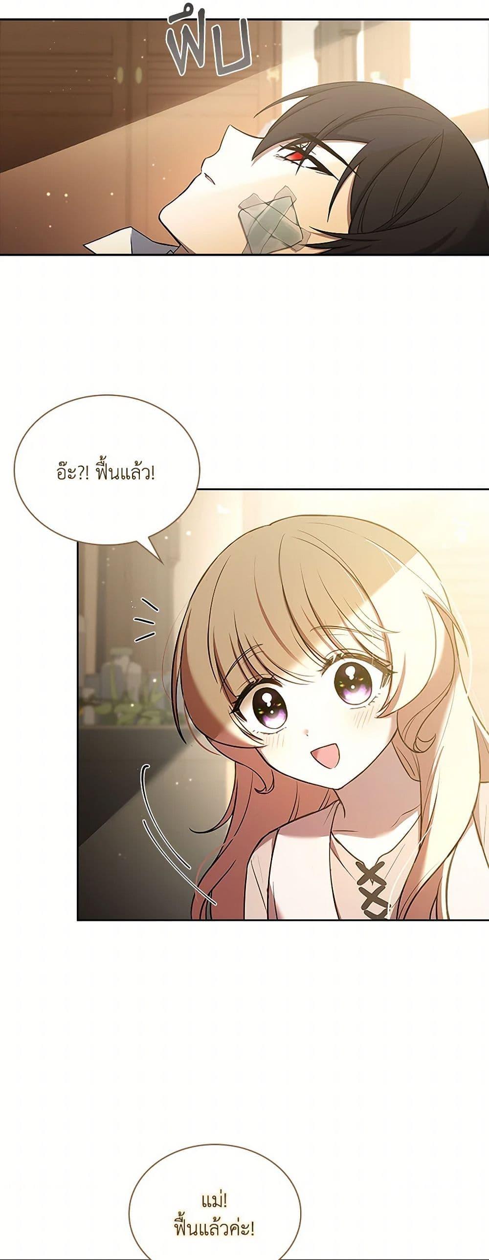 Manga-lc-com อ่านมังงะ อ่านการ์ตูน ออนไลน์ ฟรี Happy Sea World ตอนที่ 1 2 3 4 5 6 7 8 9 10 11 12 13 14 ฟรี ไม่มีโฆษณา Manga-lc - อ่าน มังงะ อ่าน การ์ตูน ออนไลน์ อ่านมังงะ ฟรี
