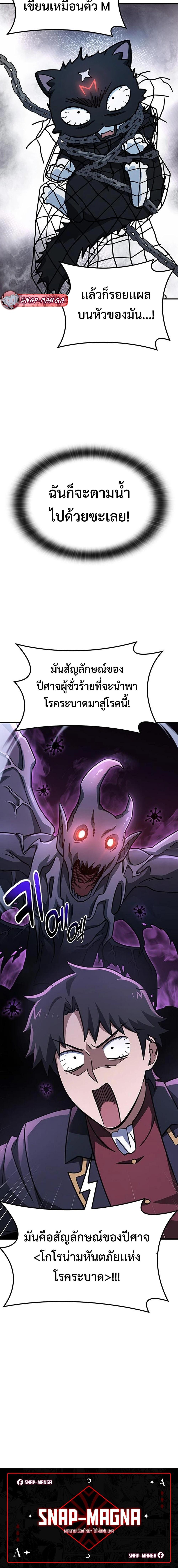 Manga-lc-com อ่านมังงะ อ่านการ์ตูน ออนไลน์ ฟรี Kim Ohjin’s Adventures With Strange Animals ตอนที่ 1 2 3 4 5 6 7 8 9 10 11 12 13 14 ฟรี ไม่มีโฆษณา Manga-lc - อ่าน มังงะ อ่าน การ์ตูน ออนไลน์ อ่านมังงะ ฟรี