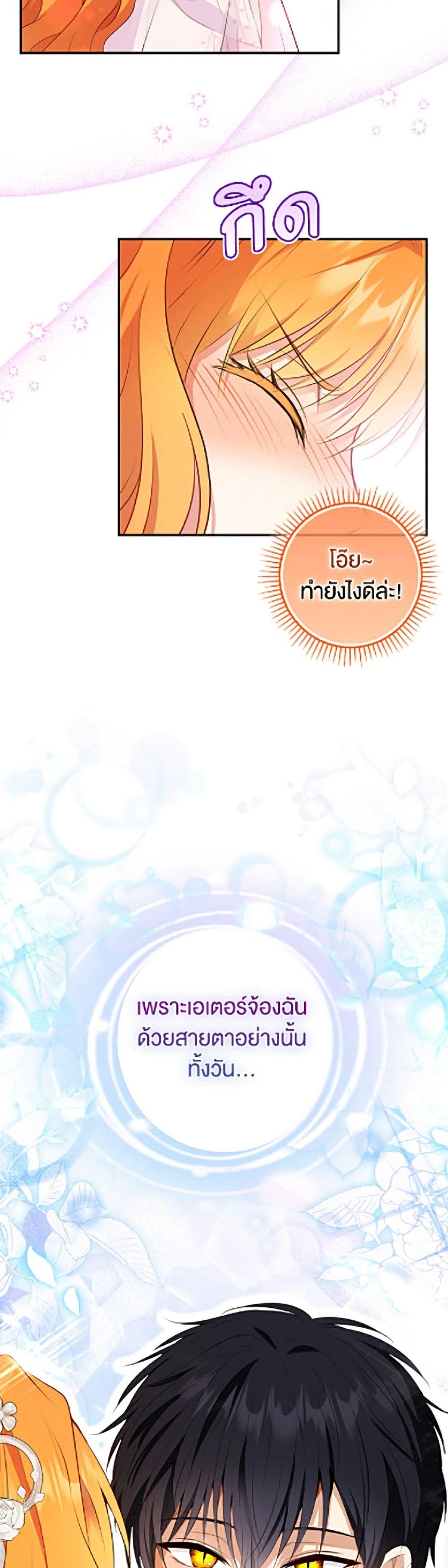 Manga-lc-com อ่านมังงะ อ่านการ์ตูน ออนไลน์ ฟรี Baby Squirrel Is Good at Everything ตอนที่ 1 2 3 4 5 6 7 8 9 10 11 12 13 14 ฟรี ไม่มีโฆษณา Manga-lc - อ่าน มังงะ อ่าน การ์ตูน ออนไลน์ อ่านมังงะ ฟรี