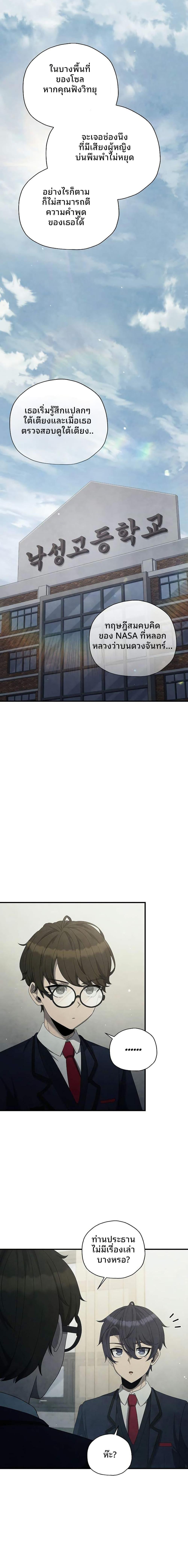 Manga-lc-com อ่านมังงะ อ่านการ์ตูน ออนไลน์ ฟรี Ghost Story Club (Remake) ตอนที่ 1 2 3 4 5 6 7 8 9 10 11 12 13 14 ฟรี ไม่มีโฆษณา Manga-lc - อ่าน มังงะ อ่าน การ์ตูน ออนไลน์ อ่านมังงะ ฟรี