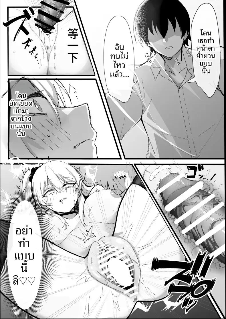 Doujin-Lc- อ่าน โดจิน มังฮวา เกาหลี ญี่ปุ่น จีน แปลไทย จากเเค่หาเงินใช้ ดันติดใจไปซะเเล้ว (Osunu) ตอนที่ 1 2 3 4 5 6 7 8 9 10 11 12 13 14 ฟรี ไม่มีโฆษณา อ่าน โดจิน Manhwa เกาหลี ญี่ปุ่น จีน เรามีครบ คัดมาให้เน้นๆ โดจิน 18+ รับประกันความฟินโดย  Doujin Lc