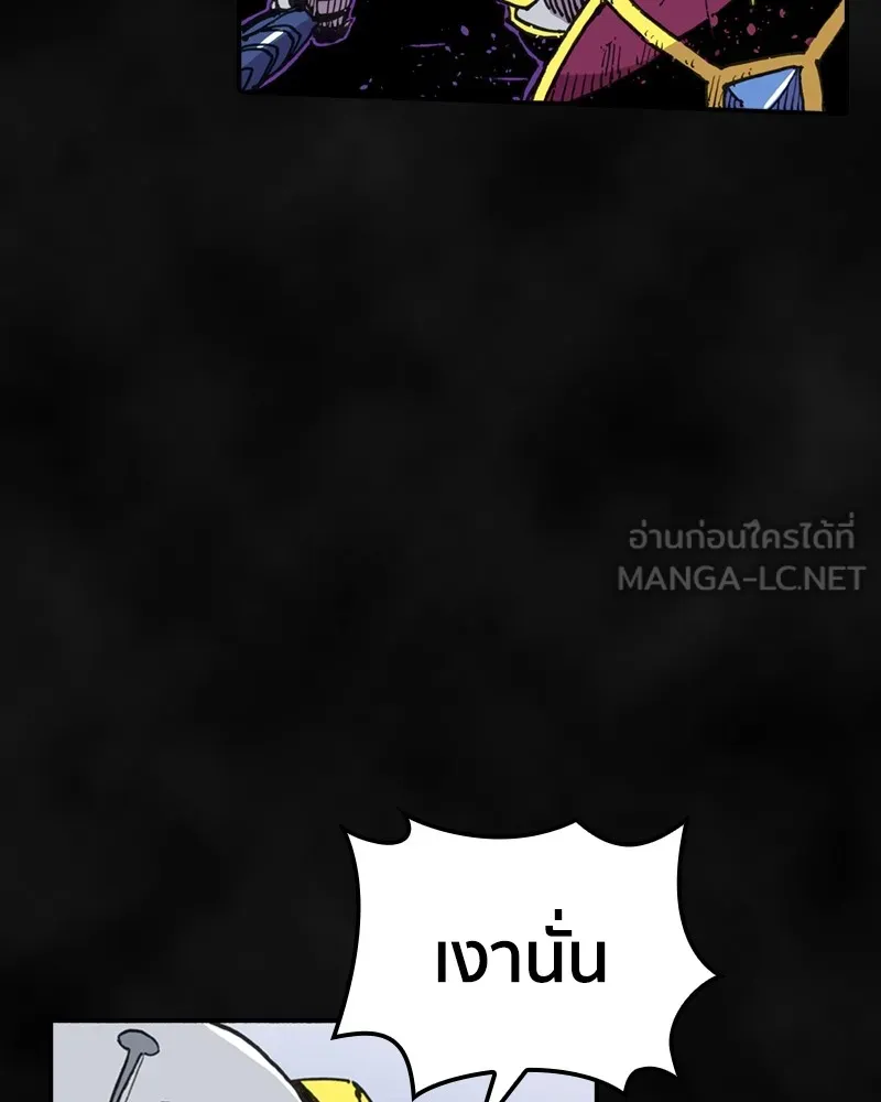 เคลวาเทส อสูรจอมราชัน ตอนที่ 1 ราชาอสูร รูปที่ 48