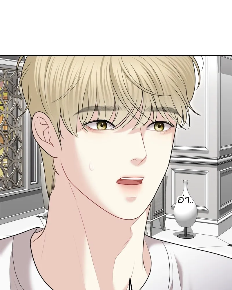 จ้า แม่คนสวย ตอนที่ 26 รูปที่ 103