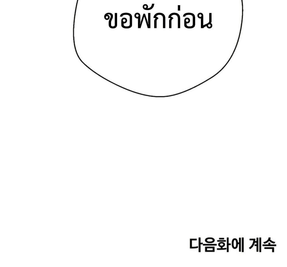 Doujin-Lc- อ่าน โดจิน มังฮวา เกาหลี ญี่ปุ่น จีน แปลไทย Turning My Life ตอนที่ 1 2 3 4 5 6 7 8 9 10 11 12 13 14 ฟรี ไม่มีโฆษณา อ่าน โดจิน Manhwa เกาหลี ญี่ปุ่น จีน เรามีครบ คัดมาให้เน้นๆ โดจิน 18+ รับประกันความฟินโดย  Doujin Lc