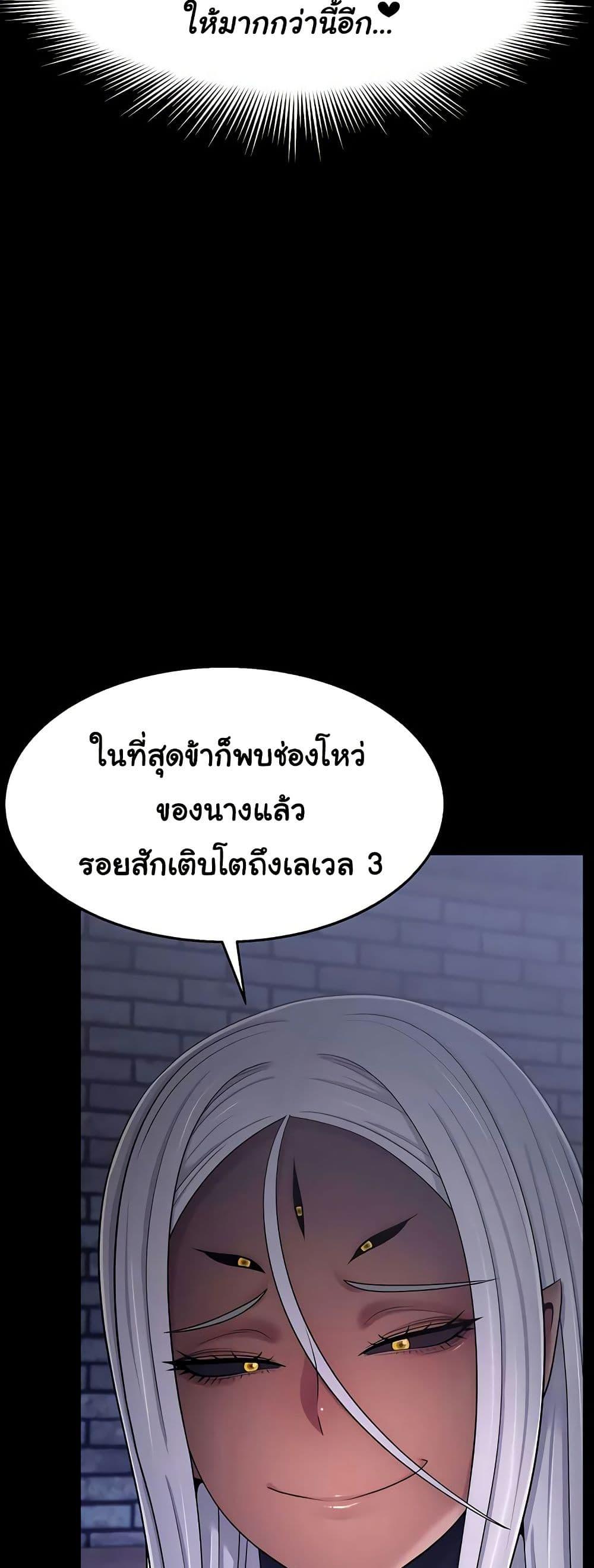 Doujin-Lc- อ่าน โดจิน มังฮวา เกาหลี ญี่ปุ่น จีน แปลไทย Ero The Princess Submits ตอนที่ 1 2 3 4 5 6 7 8 9 10 11 12 13 14 ฟรี ไม่มีโฆษณา อ่าน โดจิน Manhwa เกาหลี ญี่ปุ่น จีน เรามีครบ คัดมาให้เน้นๆ โดจิน 18+ รับประกันความฟินโดย  Doujin Lc