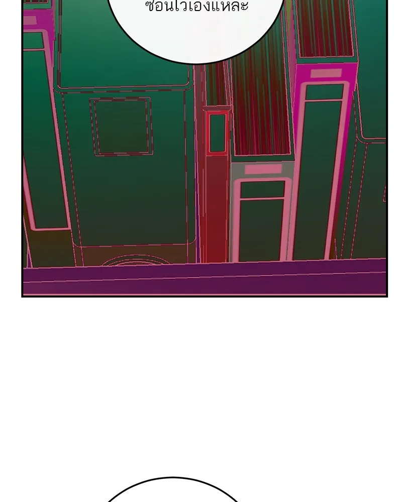 ตำนานเทพธิดาตกสวรรค์ ตอนที่ 109 รูปที่ 119