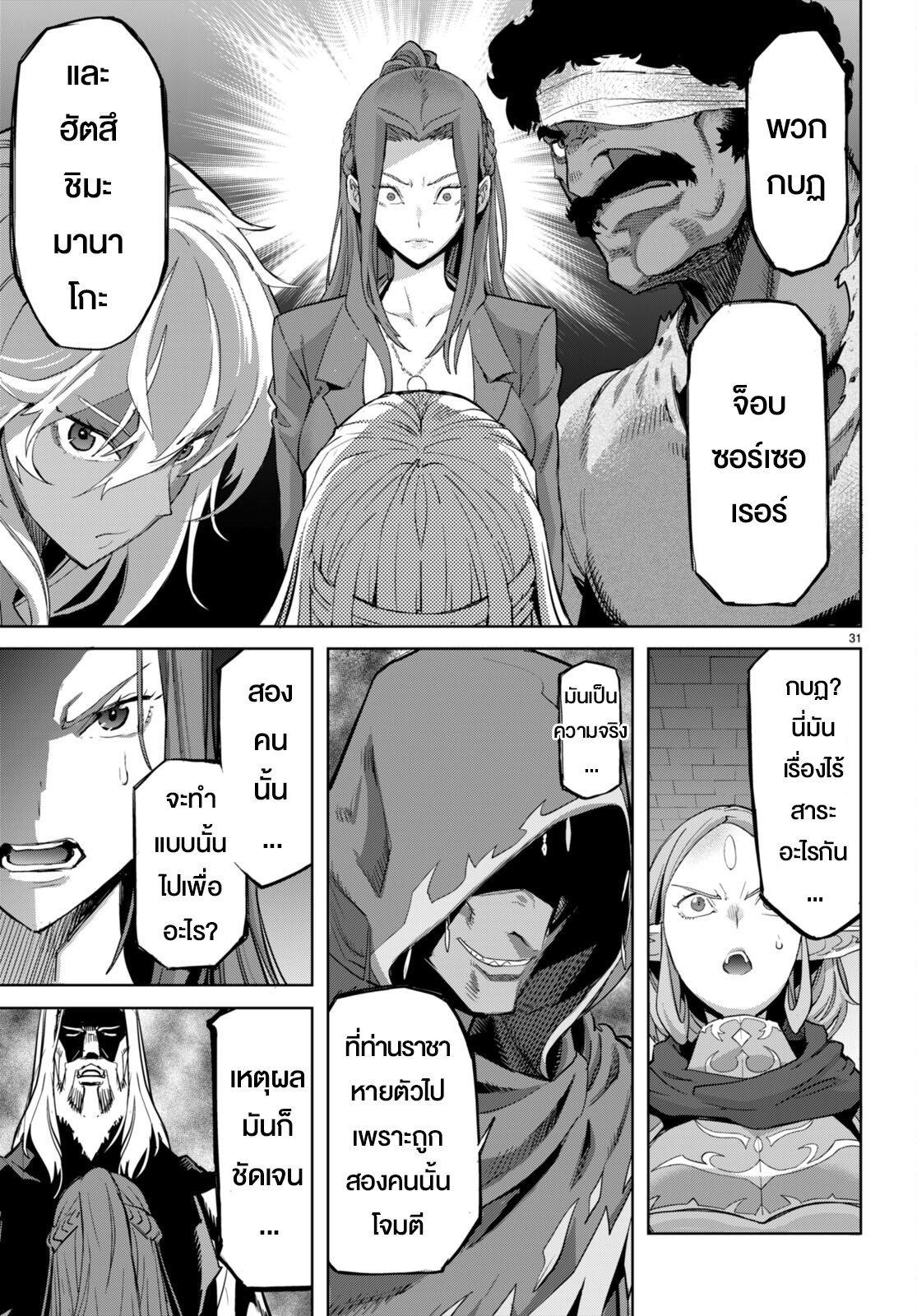 Manga-lc-com อ่านมังงะ อ่านการ์ตูน ออนไลน์ ฟรี Game of Familia Kazoku Senki ตอนที่ 1 2 3 4 5 6 7 8 9 10 11 12 13 14 ฟรี ไม่มีโฆษณา Manga-lc - อ่าน มังงะ อ่าน การ์ตูน ออนไลน์ อ่านมังงะ ฟรี