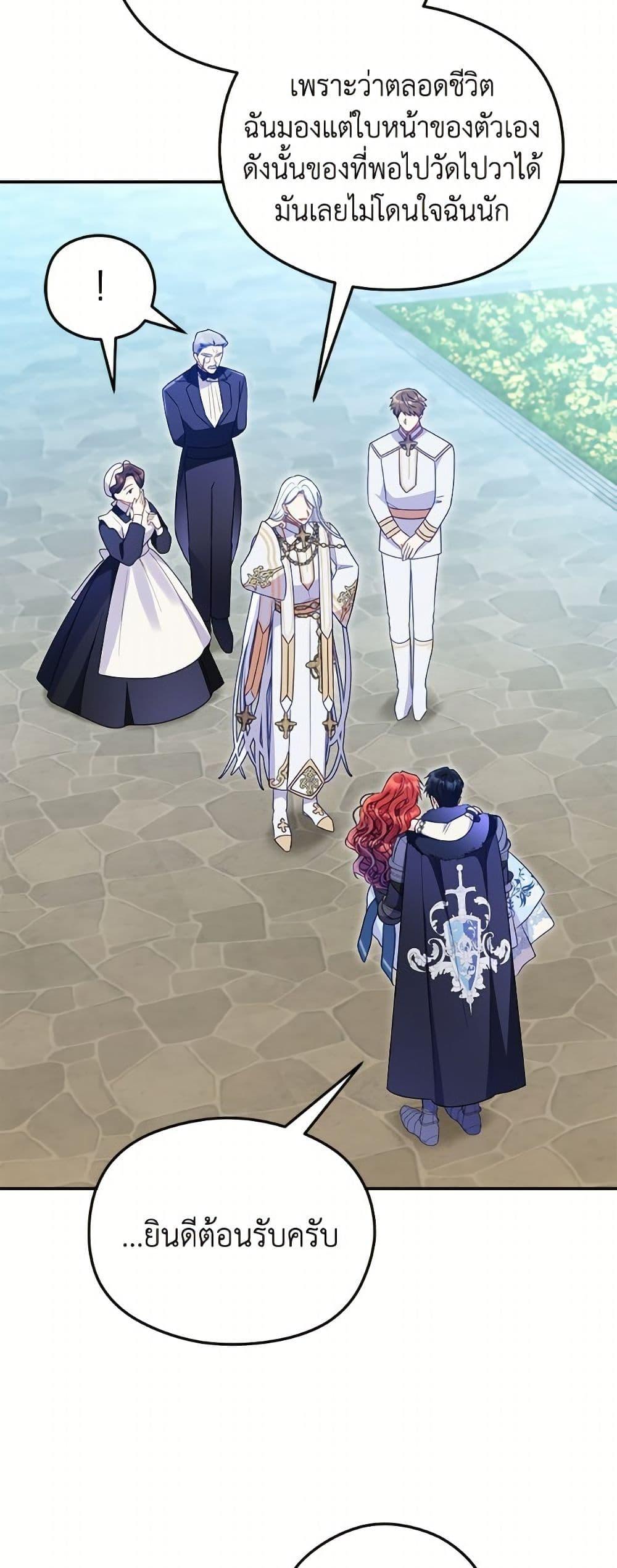 Manga-lc-com อ่านมังงะ อ่านการ์ตูน ออนไลน์ ฟรี The Villainess Captured the Grand Duke ตอนที่ 1 2 3 4 5 6 7 8 9 10 11 12 13 14 ฟรี ไม่มีโฆษณา Manga-lc - อ่าน มังงะ อ่าน การ์ตูน ออนไลน์ อ่านมังงะ ฟรี