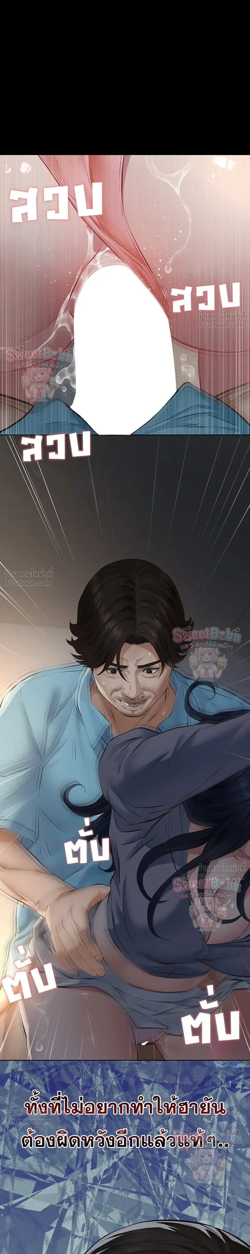 Doujin-Lc- อ่าน โดจิน มังฮวา เกาหลี ญี่ปุ่น จีน แปลไทย Papa Kacheu ความลับ 20 ปี กับลูกสาวที่ (ไม่) ใช่ลูก ตอนที่ 1 2 3 4 5 6 7 8 9 10 11 12 13 14 ฟรี ไม่มีโฆษณา อ่าน โดจิน Manhwa เกาหลี ญี่ปุ่น จีน เรามีครบ คัดมาให้เน้นๆ โดจิน 18+ รับประกันความฟินโดย  Doujin Lc