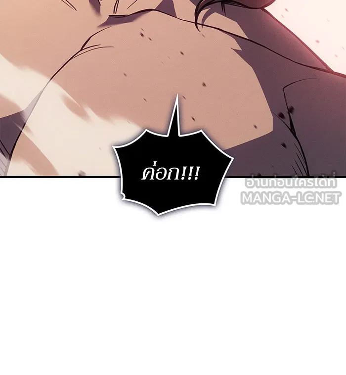 เกิดใหม่พร้อมพลังแห่งราชัน ตอนที่ 128 รูปที่ 6