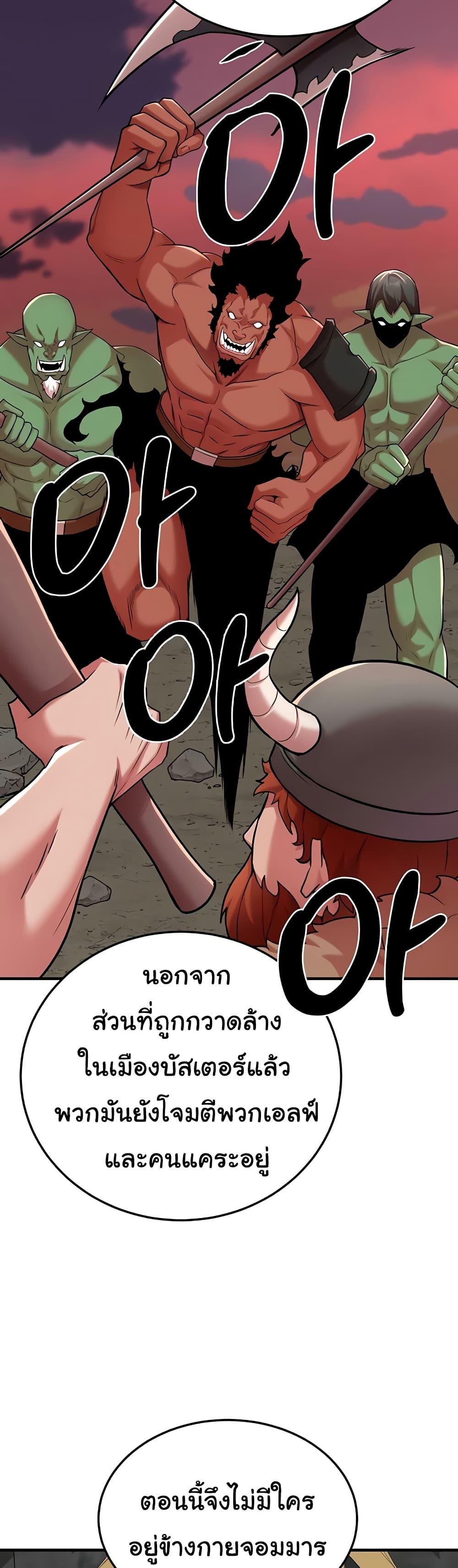 Doujin-Lc- อ่าน โดจิน มังฮวา เกาหลี ญี่ปุ่น จีน แปลไทย The Warrior Dissatisfied with Everyone ตอนที่ 1 2 3 4 5 6 7 8 9 10 11 12 13 14 ฟรี ไม่มีโฆษณา อ่าน โดจิน Manhwa เกาหลี ญี่ปุ่น จีน เรามีครบ คัดมาให้เน้นๆ โดจิน 18+ รับประกันความฟินโดย  Doujin Lc