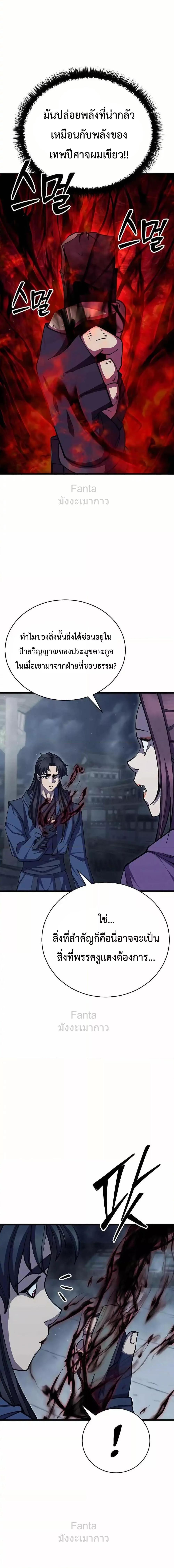 Manga-lc-com อ่านมังงะ อ่านการ์ตูน ออนไลน์ ฟรี World’sGreates ตอนที่ 1 2 3 4 5 6 7 8 9 10 11 12 13 14 ฟรี ไม่มีโฆษณา Manga-lc - อ่าน มังงะ อ่าน การ์ตูน ออนไลน์ อ่านมังงะ ฟรี