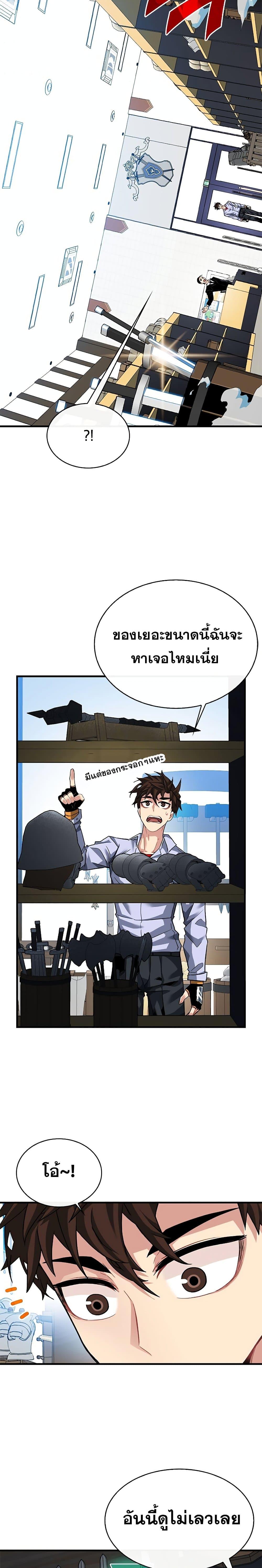 Manga-lc-com อ่านมังงะ อ่านการ์ตูน ออนไลน์ ฟรี SSS-Class Gacha Hunter ตอนที่ 1 2 3 4 5 6 7 8 9 10 11 12 13 14 ฟรี ไม่มีโฆษณา Manga-lc - อ่าน มังงะ อ่าน การ์ตูน ออนไลน์ อ่านมังงะ ฟรี