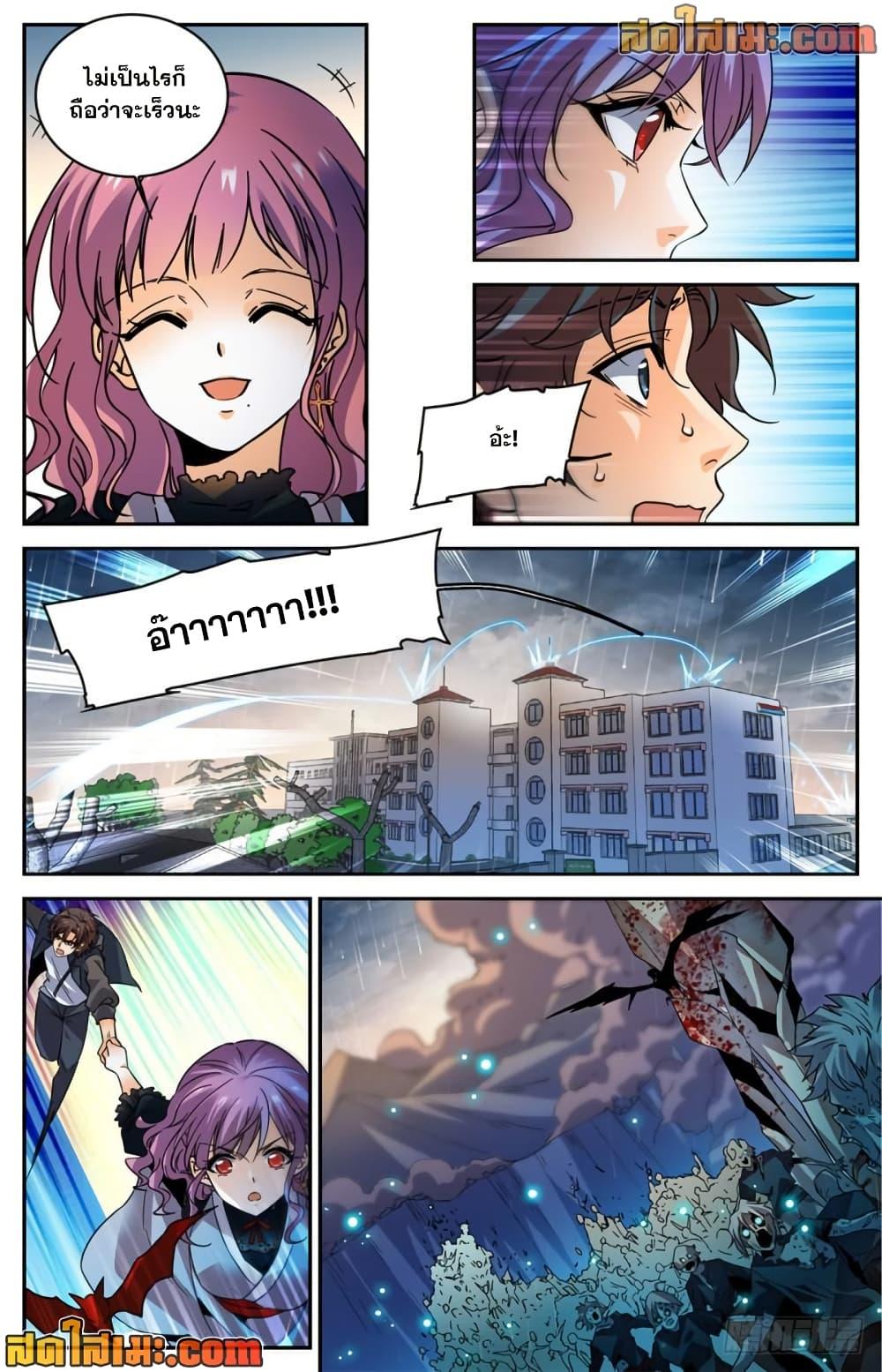 Manga-lc-com อ่านมังงะ อ่านการ์ตูน ออนไลน์ ฟรี Versatile Mage จอมเวทย์เต็มพิกัด ตอนที่ 1 2 3 4 5 6 7 8 9 10 11 12 13 14 ฟรี ไม่มีโฆษณา Manga-lc - อ่าน มังงะ อ่าน การ์ตูน ออนไลน์ อ่านมังงะ ฟรี