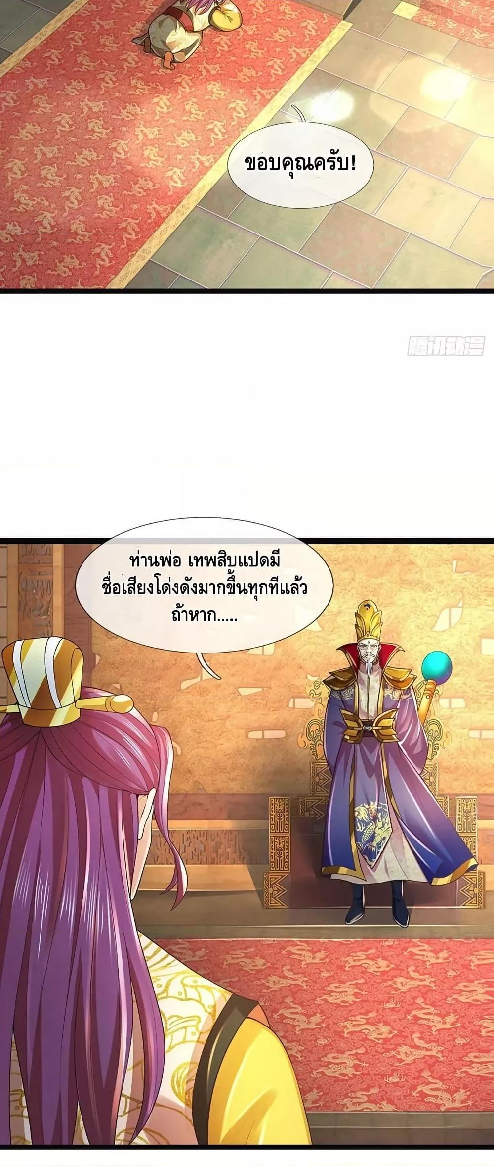 Manga-lc-com อ่านมังงะ อ่านการ์ตูน ออนไลน์ ฟรี OpeningtoSupr ตอนที่ 1 2 3 4 5 6 7 8 9 10 11 12 13 14 ฟรี ไม่มีโฆษณา Manga-lc - อ่าน มังงะ อ่าน การ์ตูน ออนไลน์ อ่านมังงะ ฟรี